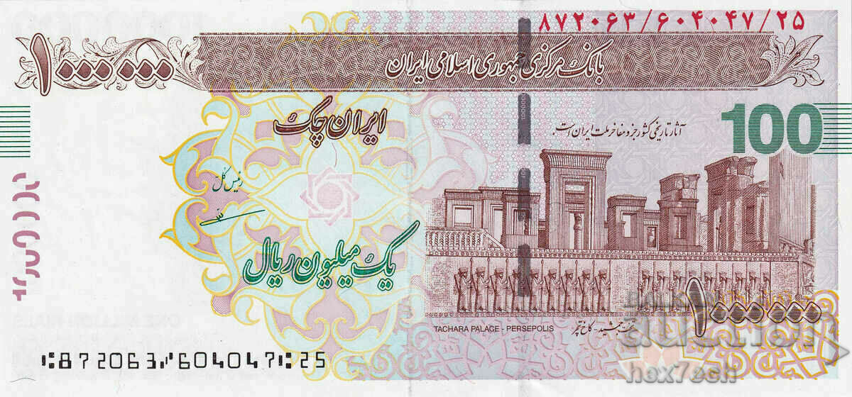 ❤️ ⭐ Ιράν 2008 1000000 Rials UNC νέο ⭐ ❤️ με τιμή € 11.99 | 23.45 BGN