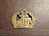 Габрово Ученическа Кокарда знак  вензел