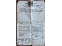 Bebrovo Sale Deed 1906