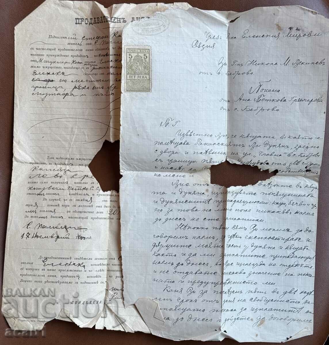 Fișă de vânzare Bebrovo și invitație 1900