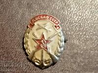 DOSAAF USSR SOC badge