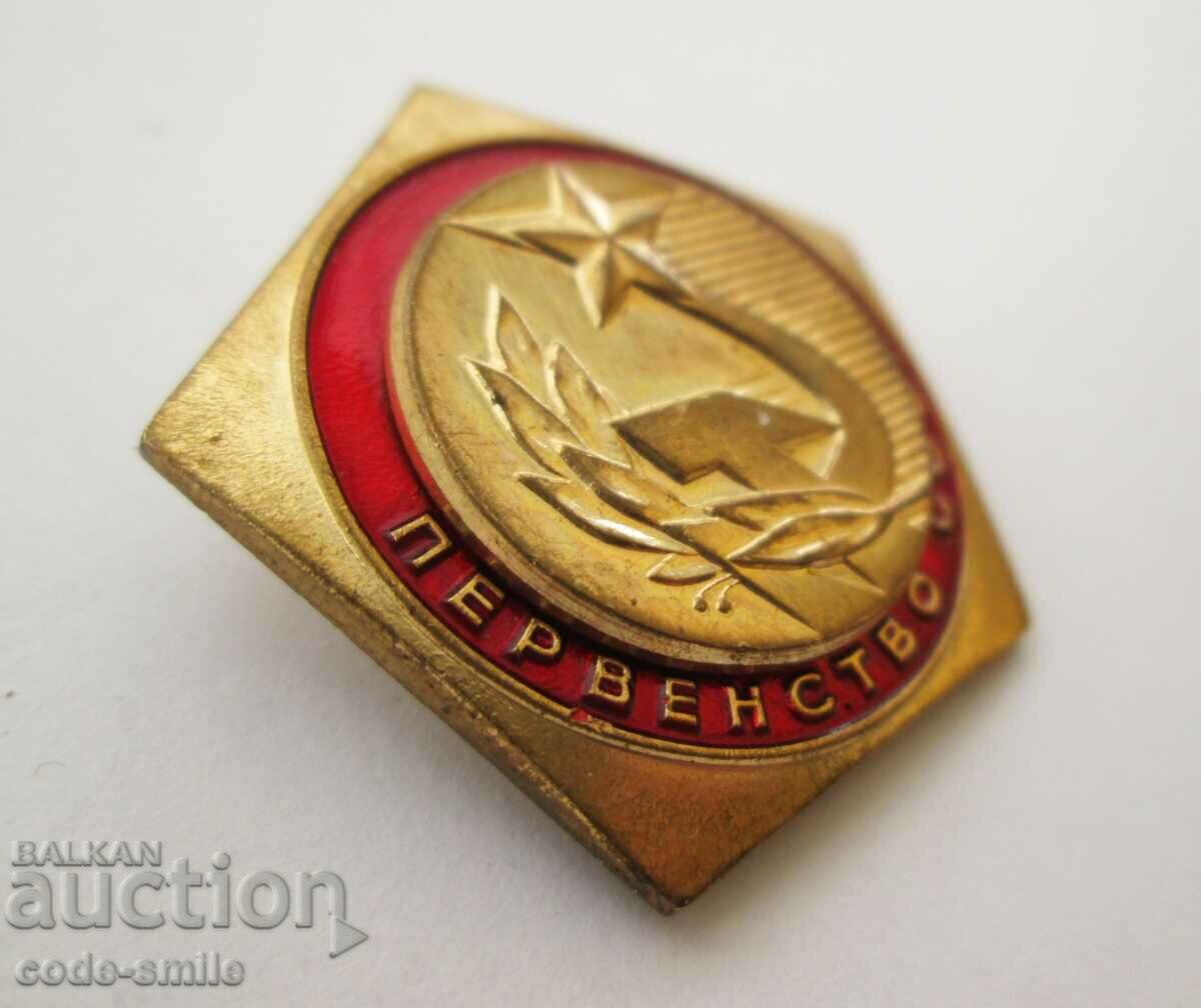 Old sign football badge participant USSR Football Championship with price 50.00 BGN | € 25.56 Old sign football badge participant USSR Football Championship with price 50.00 BGN | € 25.56