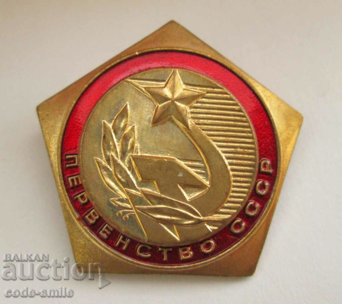 Old sign football badge participant USSR Football Championship