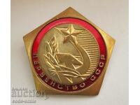 Old sign football badge participant USSR Football Championship