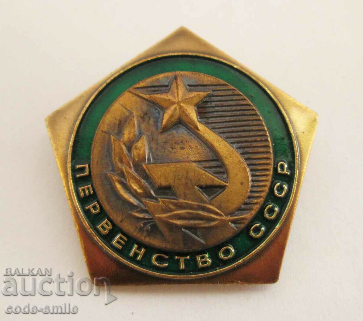 Old sign football badge participant USSR Football Championship