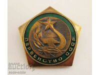 Old sign football badge participant USSR Football Championship