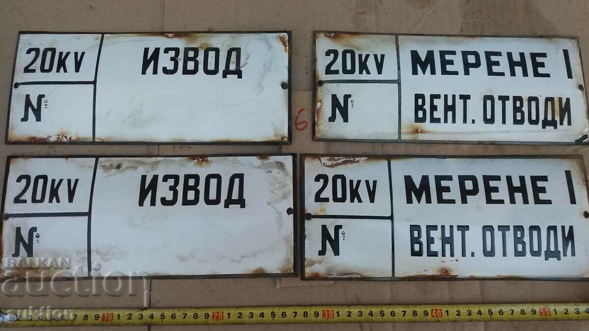 LOT OF 4 ENAMEL PLATES with price 14.99 BGN | € 7.66 LOT OF 4 ENAMEL PLATES with price 14.99 BGN | € 7.66