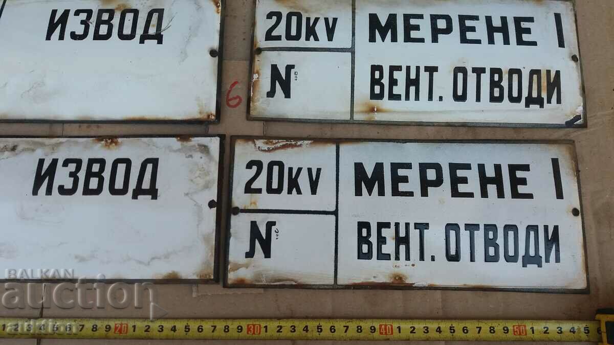 Auction LOT OF 4 ENAMEL PLATES Auction LOT OF 4 ENAMEL PLATES