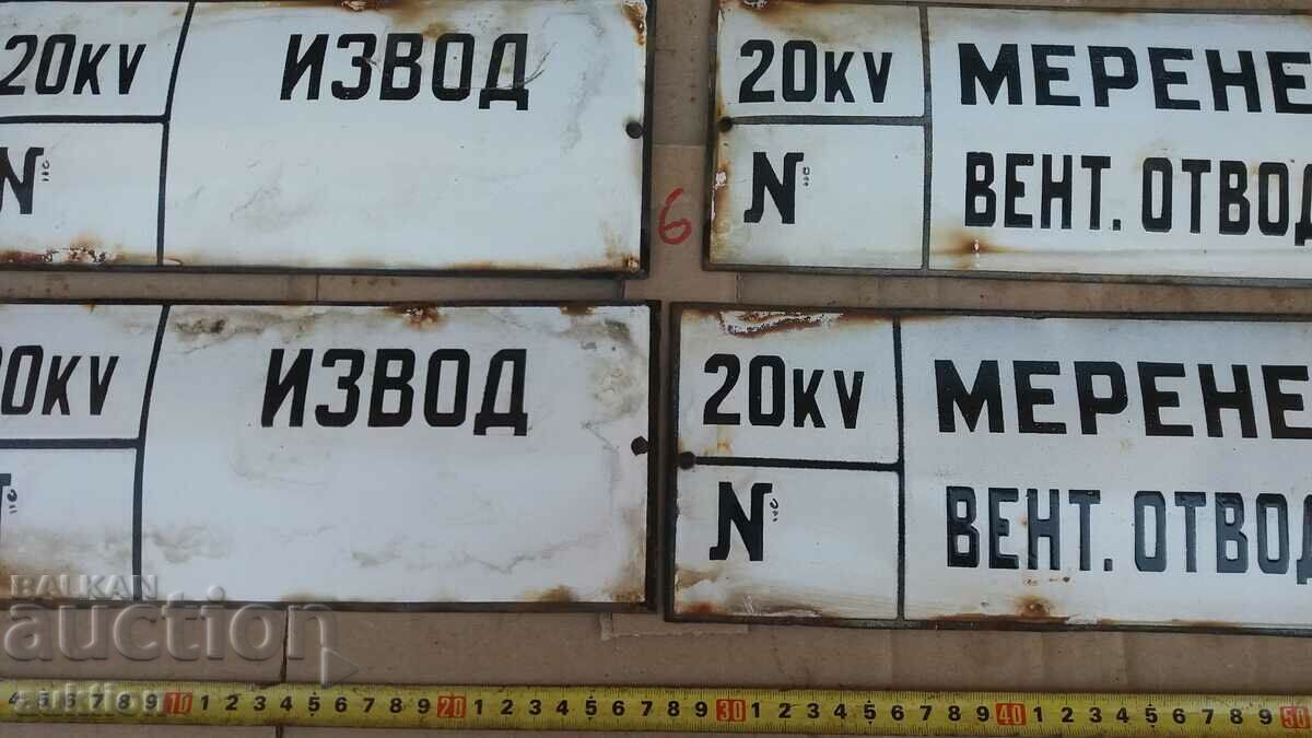 Delivery of LOT OF 4 ENAMEL PLATES Delivery of LOT OF 4 ENAMEL PLATES