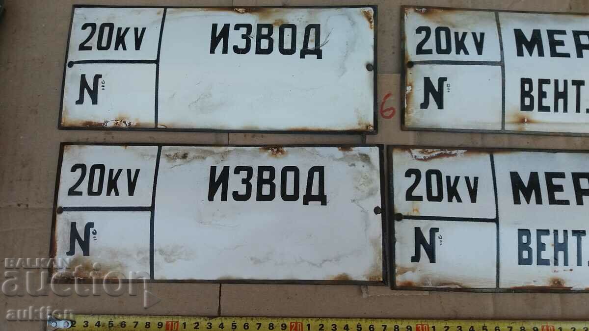 LOT OF 4 ENAMEL PLATES - 5 LOT OF 4 ENAMEL PLATES - 5