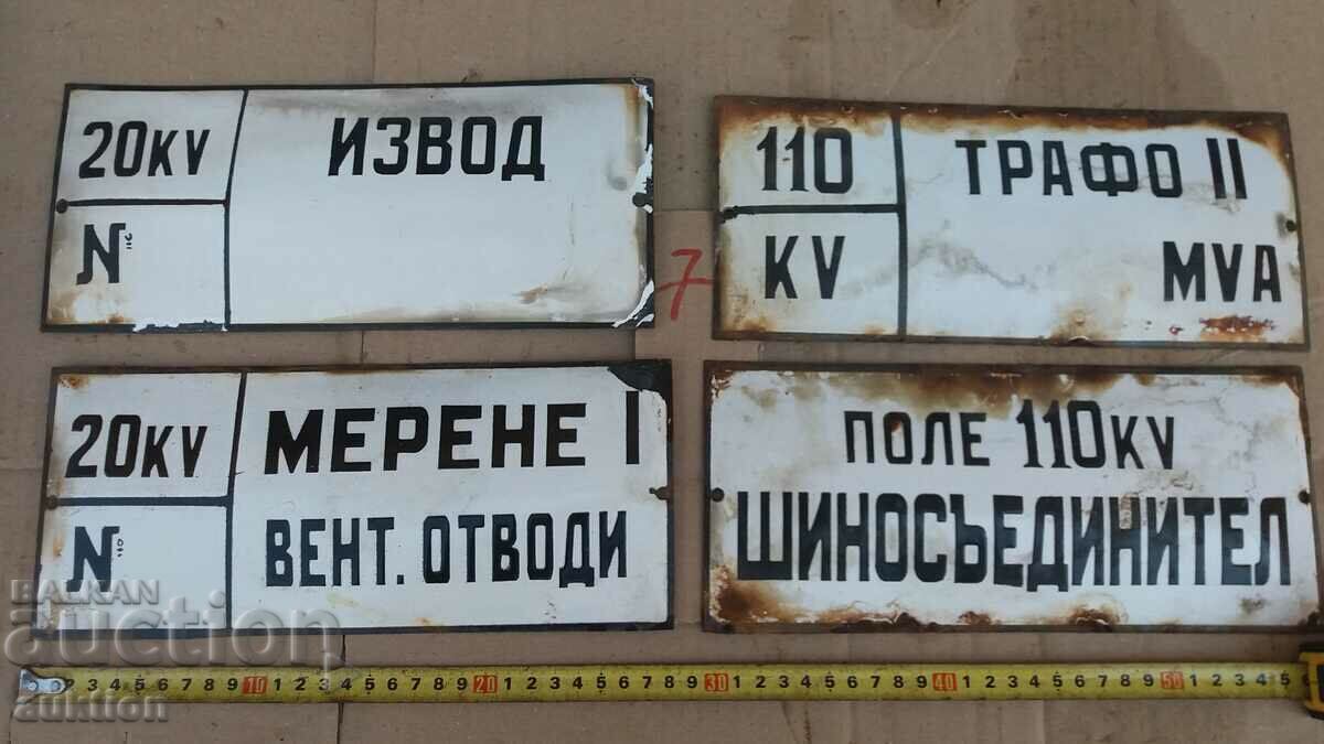 LOT OF 4 ENAMEL PLATES with price 14.99 BGN | € 7.66 LOT OF 4 ENAMEL PLATES with price 14.99 BGN | € 7.66