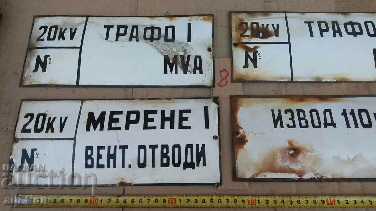 ΠΑΡΤΙΔΑ 4 ΣΜΑΛΤΟ ΠΙΑΤΟ - 6 ΠΑΡΤΙΔΑ 4 ΣΜΑΛΤΟ ΠΙΑΤΟ - 6