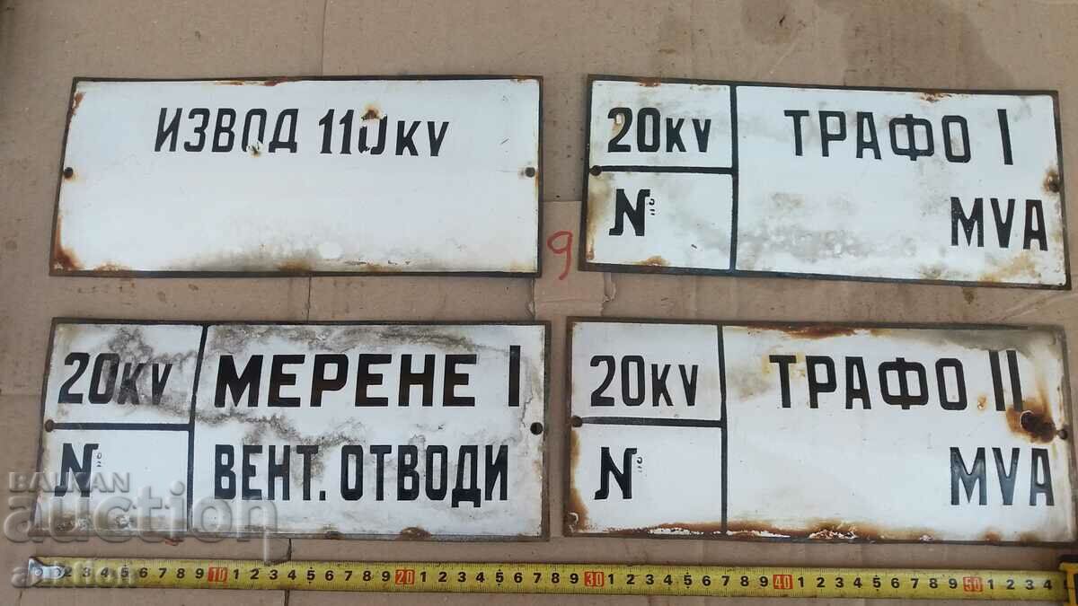 LOT OF 4 ENAMEL PLATES with price 14.99 BGN | € 7.66 LOT OF 4 ENAMEL PLATES with price 14.99 BGN | € 7.66