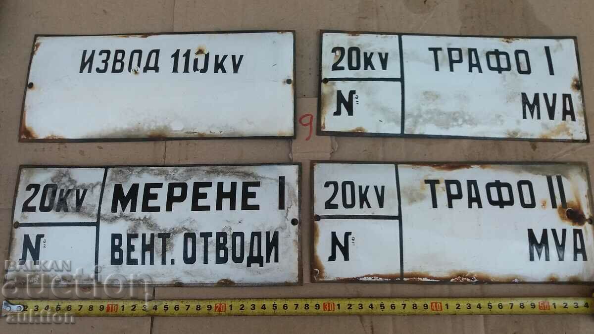 LOT OF 4 ENAMEL PLATES - 5 LOT OF 4 ENAMEL PLATES - 5