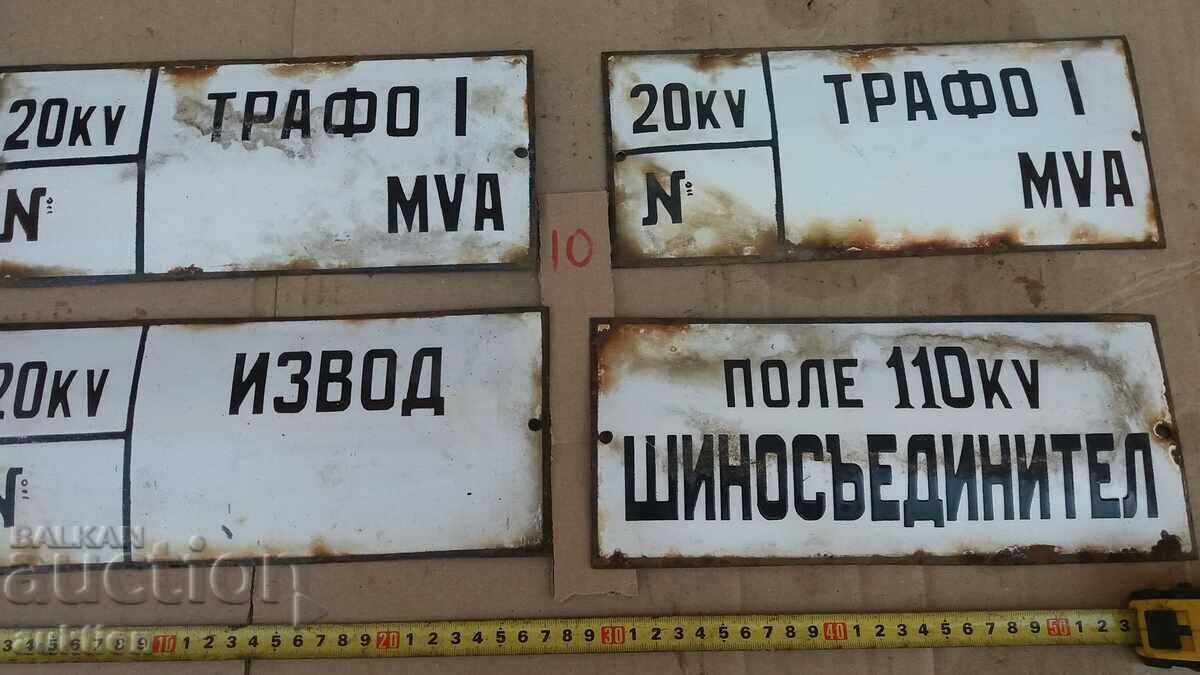 LOT OF 4 ENAMEL PLATES with price 14.99 BGN | € 7.66