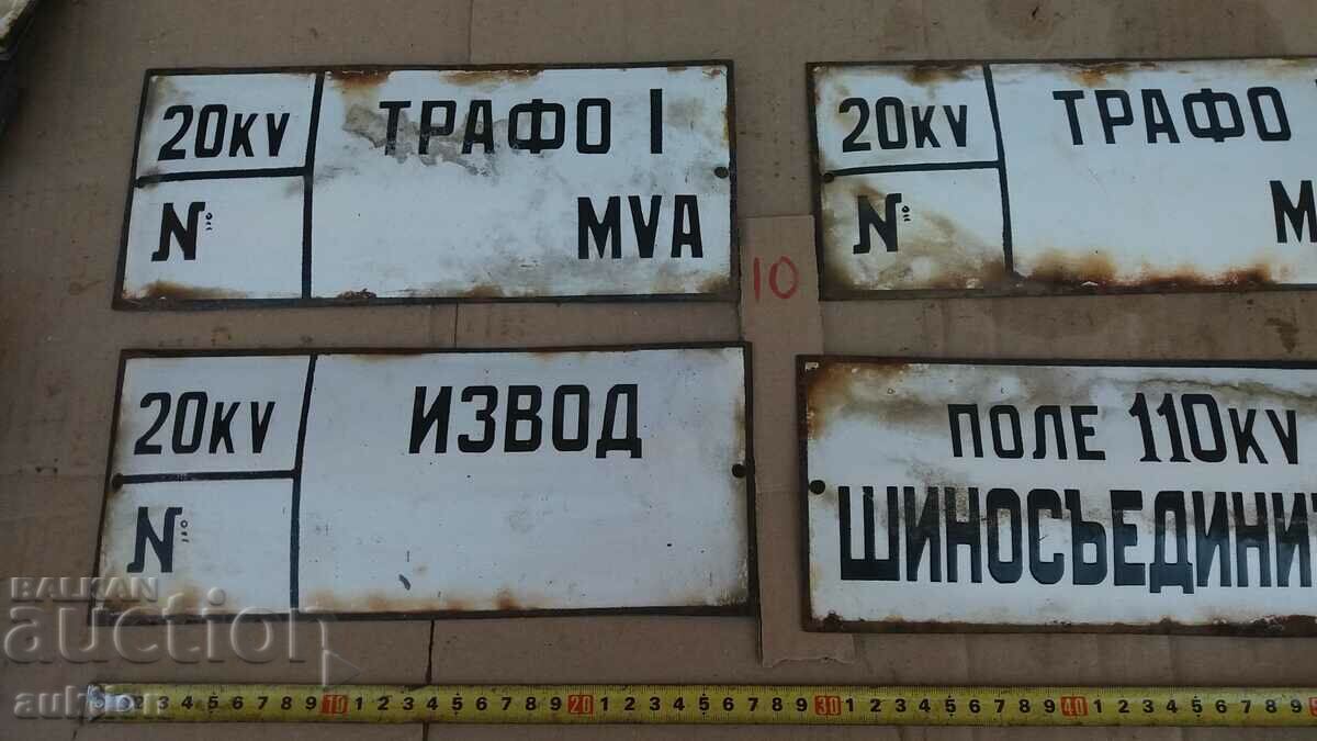 Auction  LOT OF 4 ENAMEL PLATES