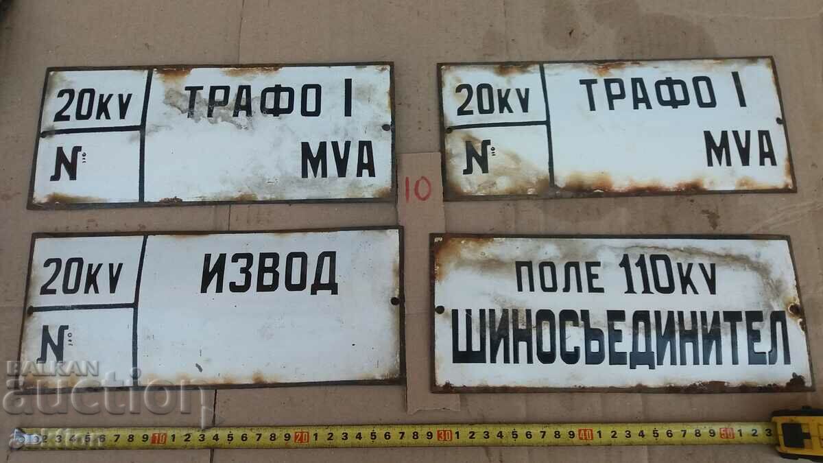 LOT OF 4 ENAMEL PLATES - 5