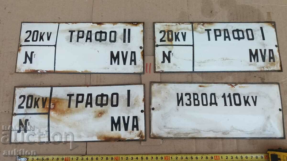 LOT OF 4 ENAMEL PLATES with price 14.99 BGN | € 7.66