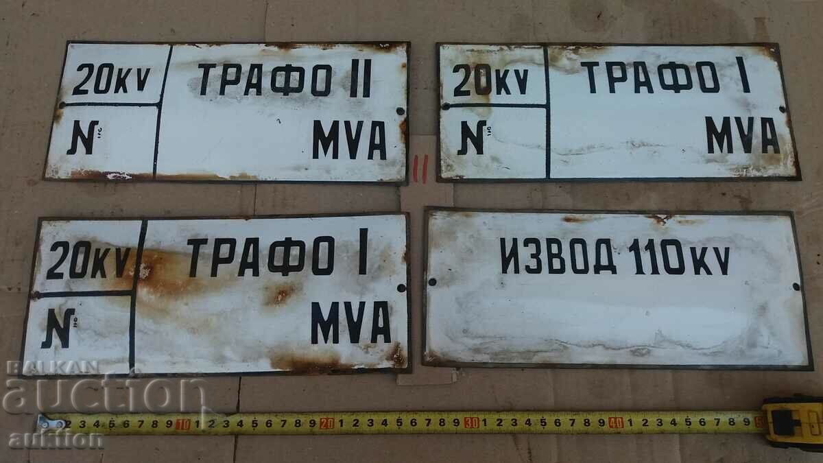 LOT OF 4 ENAMEL PLATES - 5