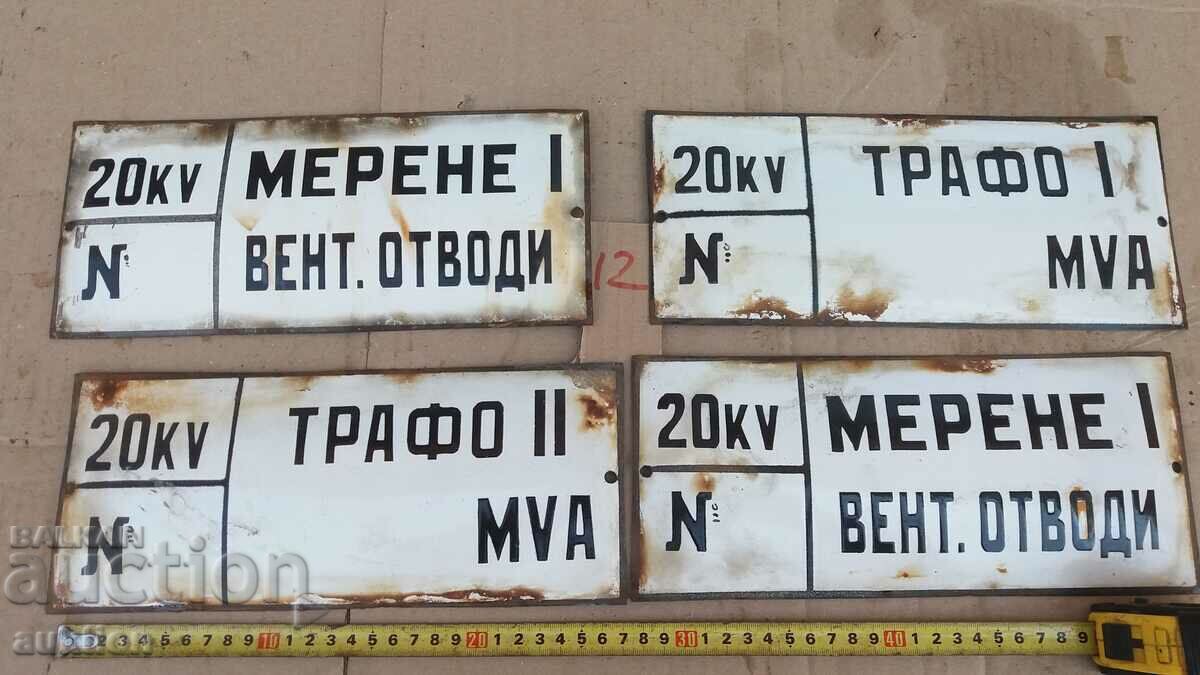 LOT OF 4 ENAMEL PLATES with price 14.99 BGN | € 7.66 LOT OF 4 ENAMEL PLATES with price 14.99 BGN | € 7.66