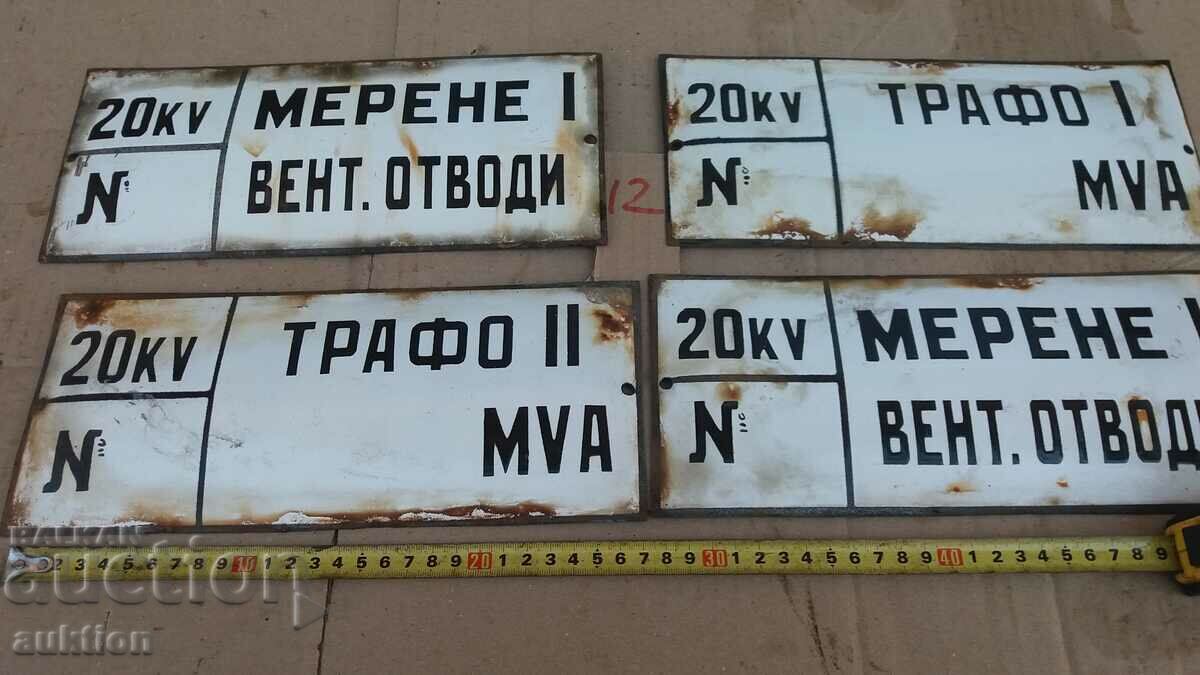 LOT OF 4 ENAMEL PLATES - 5 LOT OF 4 ENAMEL PLATES - 5