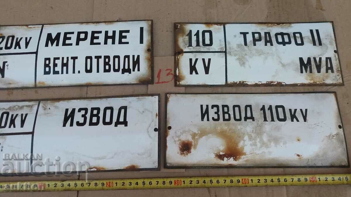 LOT OF 4 ENAMEL PLATES with price 14.99 BGN | € 7.66 LOT OF 4 ENAMEL PLATES with price 14.99 BGN | € 7.66