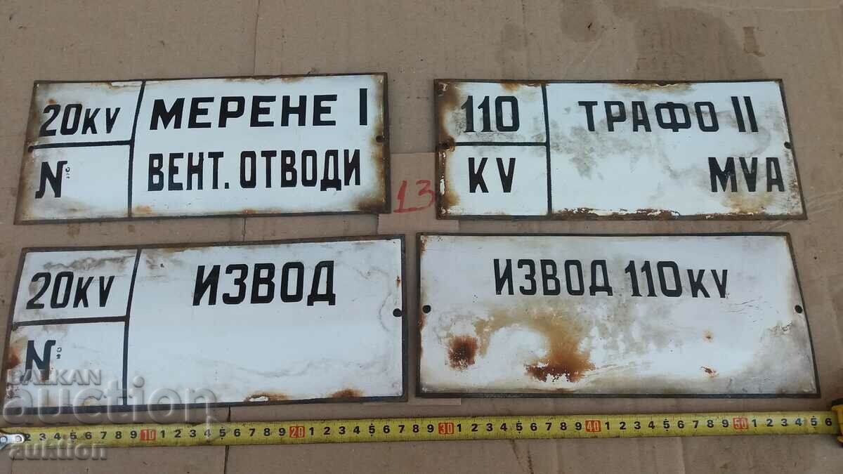 LOT OF 4 ENAMEL PLATES - 5 LOT OF 4 ENAMEL PLATES - 5