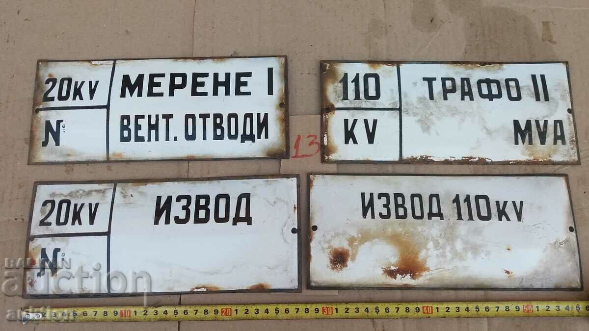 LOT OF 4 ENAMEL PLATES - 6 LOT OF 4 ENAMEL PLATES - 6