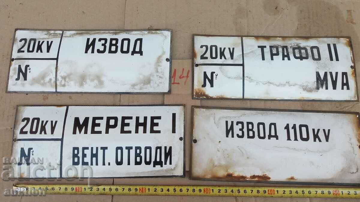 LOT OF 4 ENAMEL PLATES with price 14.99 BGN | € 7.66 LOT OF 4 ENAMEL PLATES with price 14.99 BGN | € 7.66