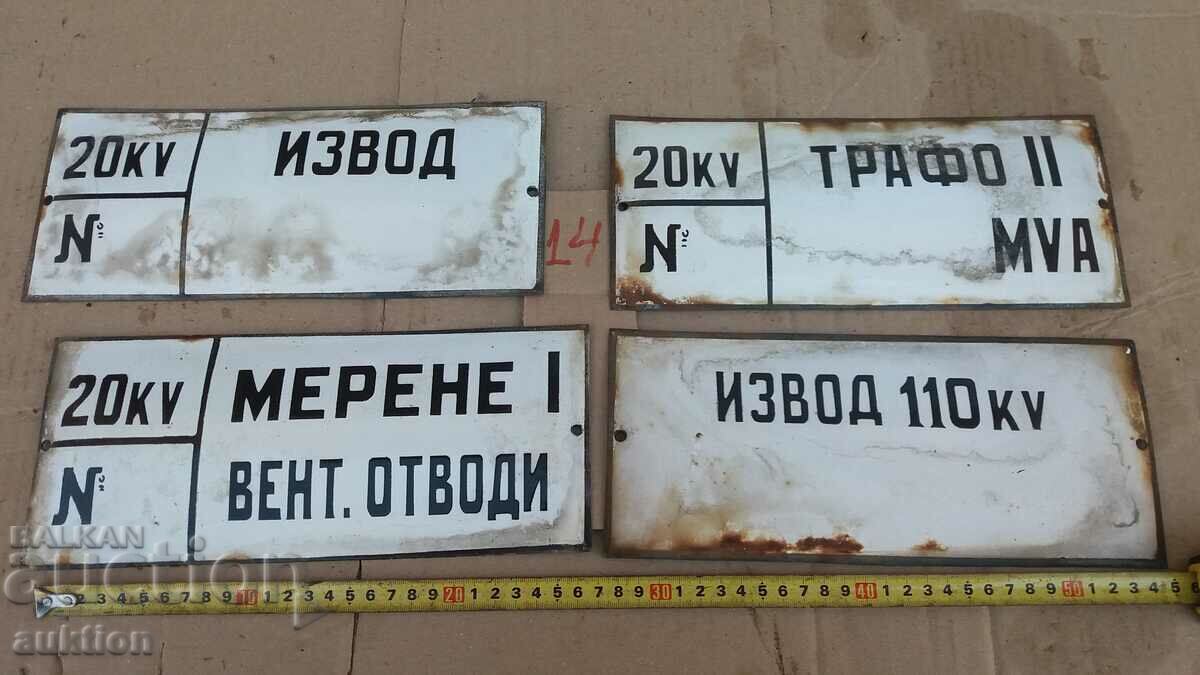 LOT OF 4 ENAMEL PLATES - 5 LOT OF 4 ENAMEL PLATES - 5