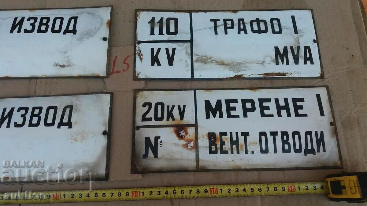 LOT OF 4 ENAMEL PLATES with price 14.99 BGN | € 7.66 LOT OF 4 ENAMEL PLATES with price 14.99 BGN | € 7.66