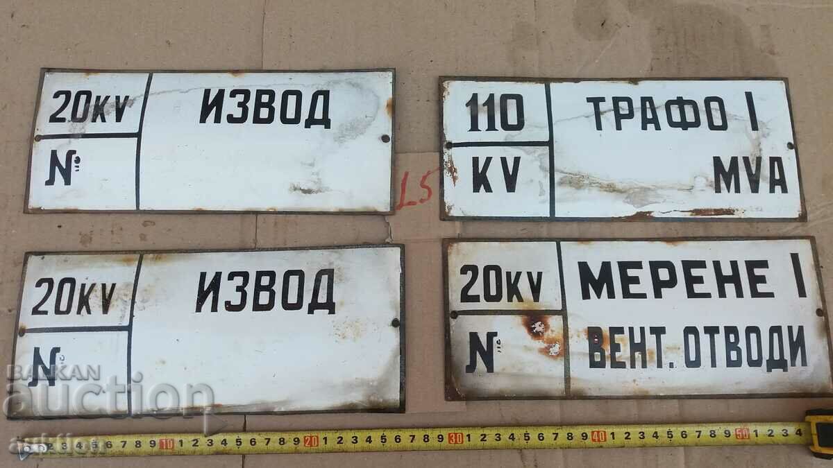 LOT OF 4 ENAMEL PLATES - 5 LOT OF 4 ENAMEL PLATES - 5