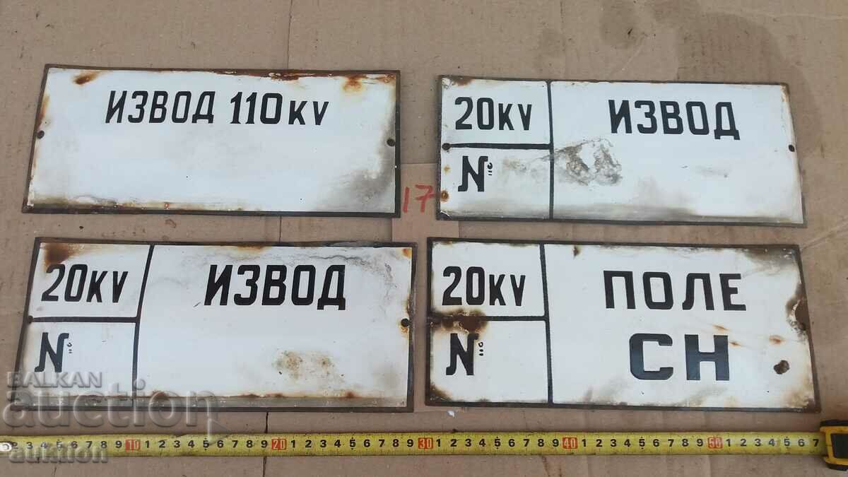 LOT OF 4 ENAMEL PLATES with price 14.99 BGN | € 7.66 LOT OF 4 ENAMEL PLATES with price 14.99 BGN | € 7.66