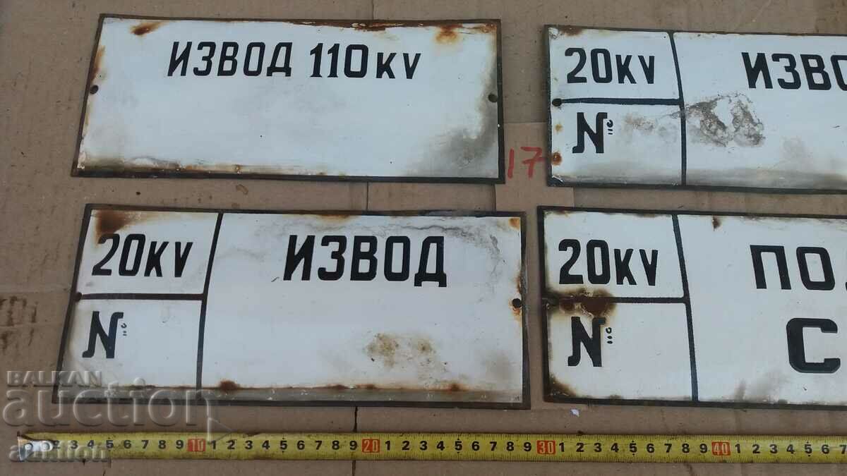 LOT OF 4 ENAMEL PLATES - 5 LOT OF 4 ENAMEL PLATES - 5