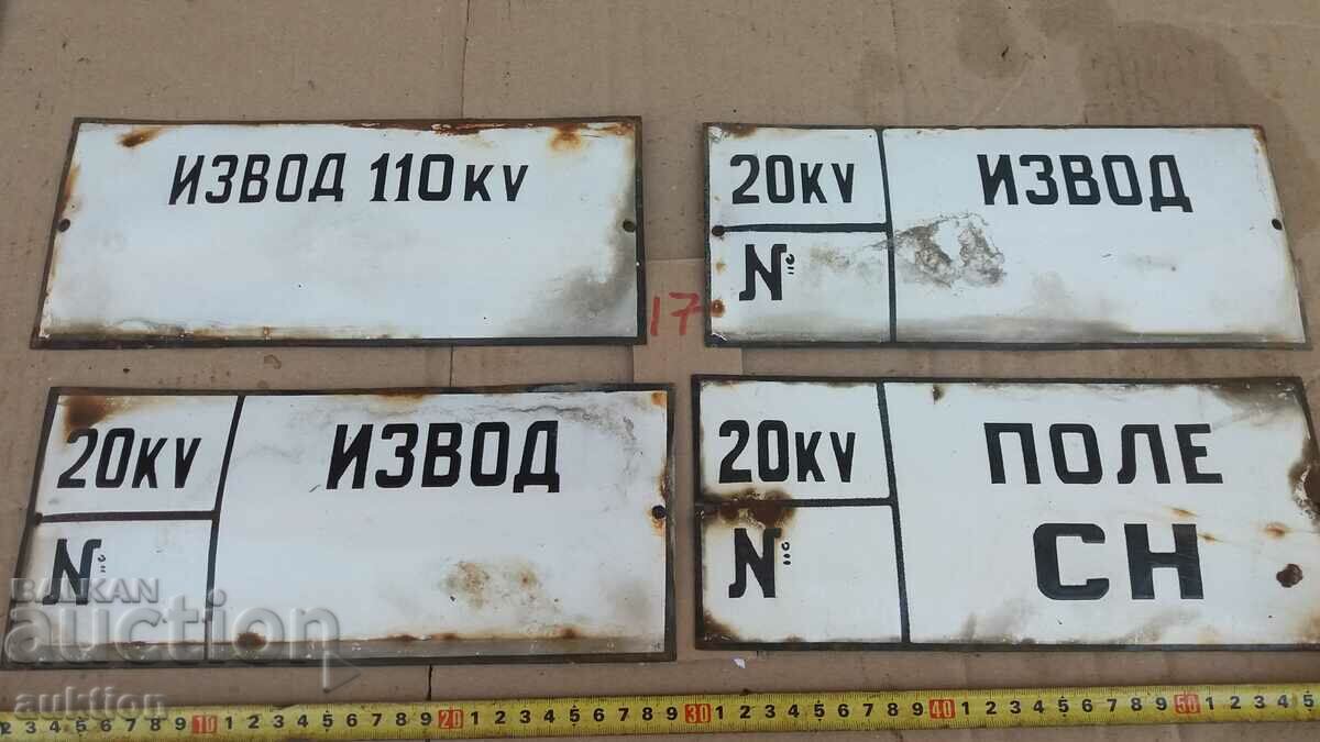 LOT OF 4 ENAMEL PLATES - 6 LOT OF 4 ENAMEL PLATES - 6