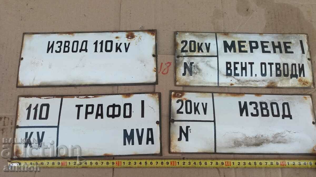 LOT OF 4 ENAMEL PLATES with price 14.99 BGN | € 7.66 LOT OF 4 ENAMEL PLATES with price 14.99 BGN | € 7.66