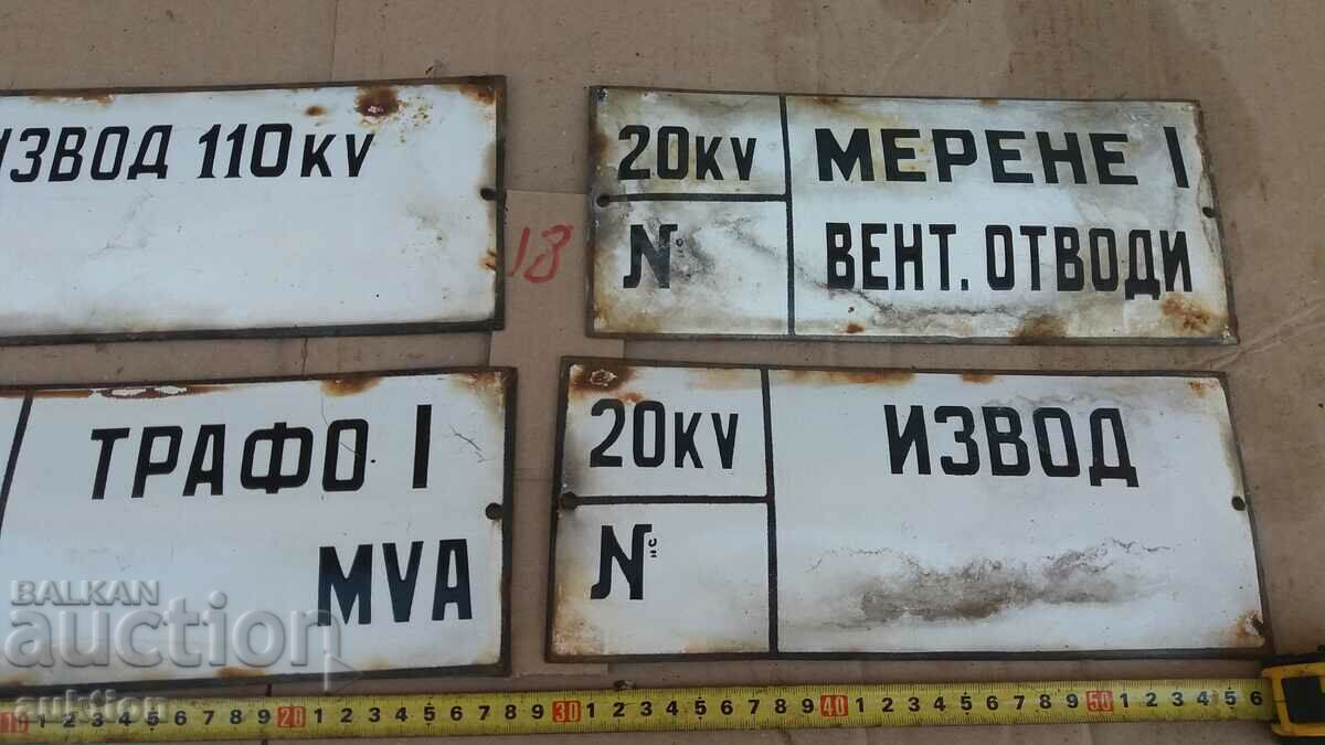 LOT OF 4 ENAMEL PLATES - 5 LOT OF 4 ENAMEL PLATES - 5