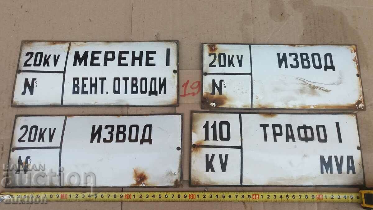 LOT OF 4 ENAMEL PLATES with price 14.99 BGN | € 7.66 LOT OF 4 ENAMEL PLATES with price 14.99 BGN | € 7.66