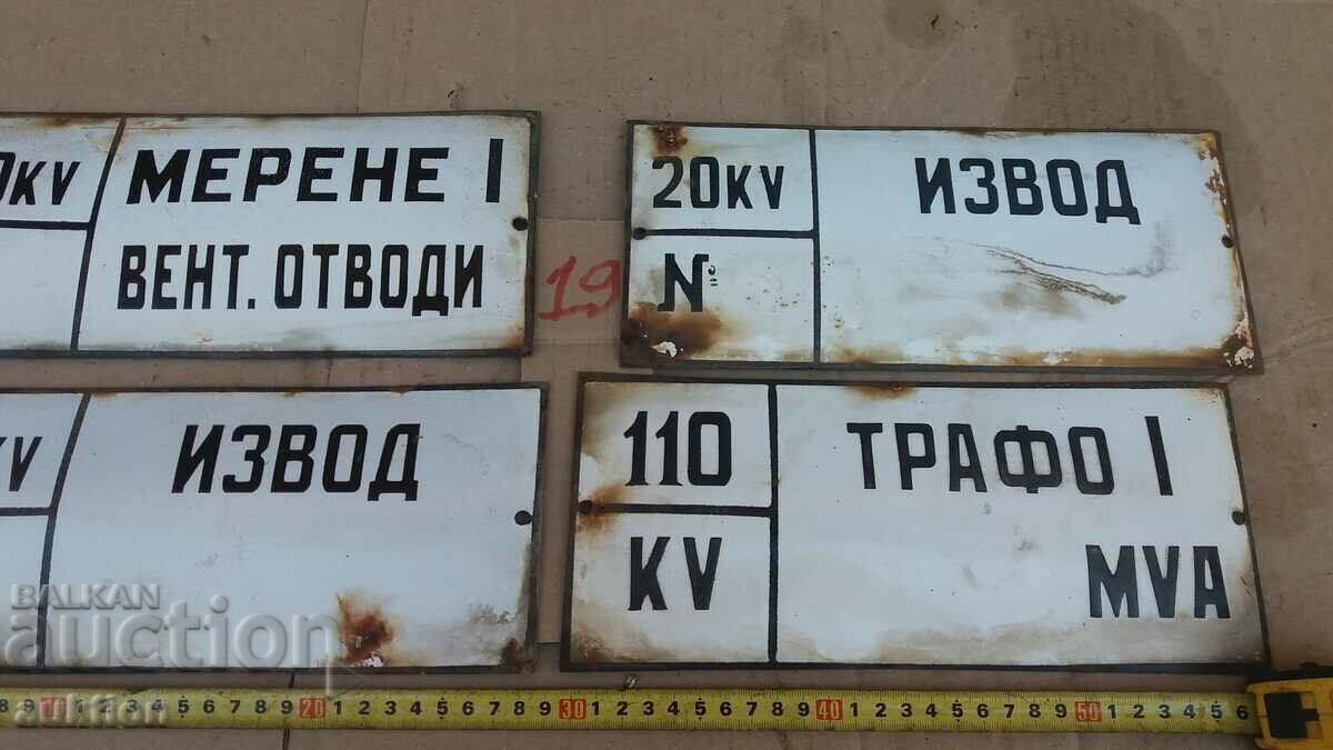 LOT OF 4 ENAMEL PLATES - 5 LOT OF 4 ENAMEL PLATES - 5