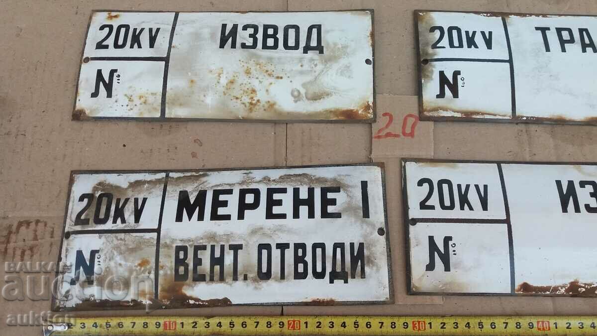 Licitație LOT DE 4 PLACI SMALTATE Licitație LOT DE 4 PLACI SMALTATE