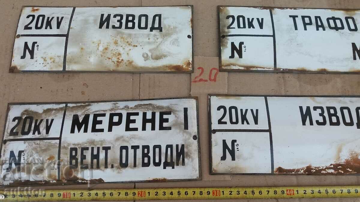 Livrarea LOT DE 4 PLACI SMALTATE Livrarea LOT DE 4 PLACI SMALTATE