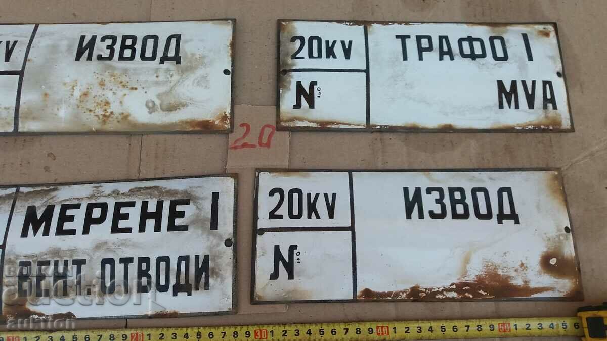 LOT DE 4 PLACI SMALTATE - 5 LOT DE 4 PLACI SMALTATE - 5