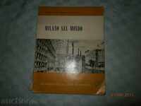 ALBUM ITALIAN MILANO A LUMII