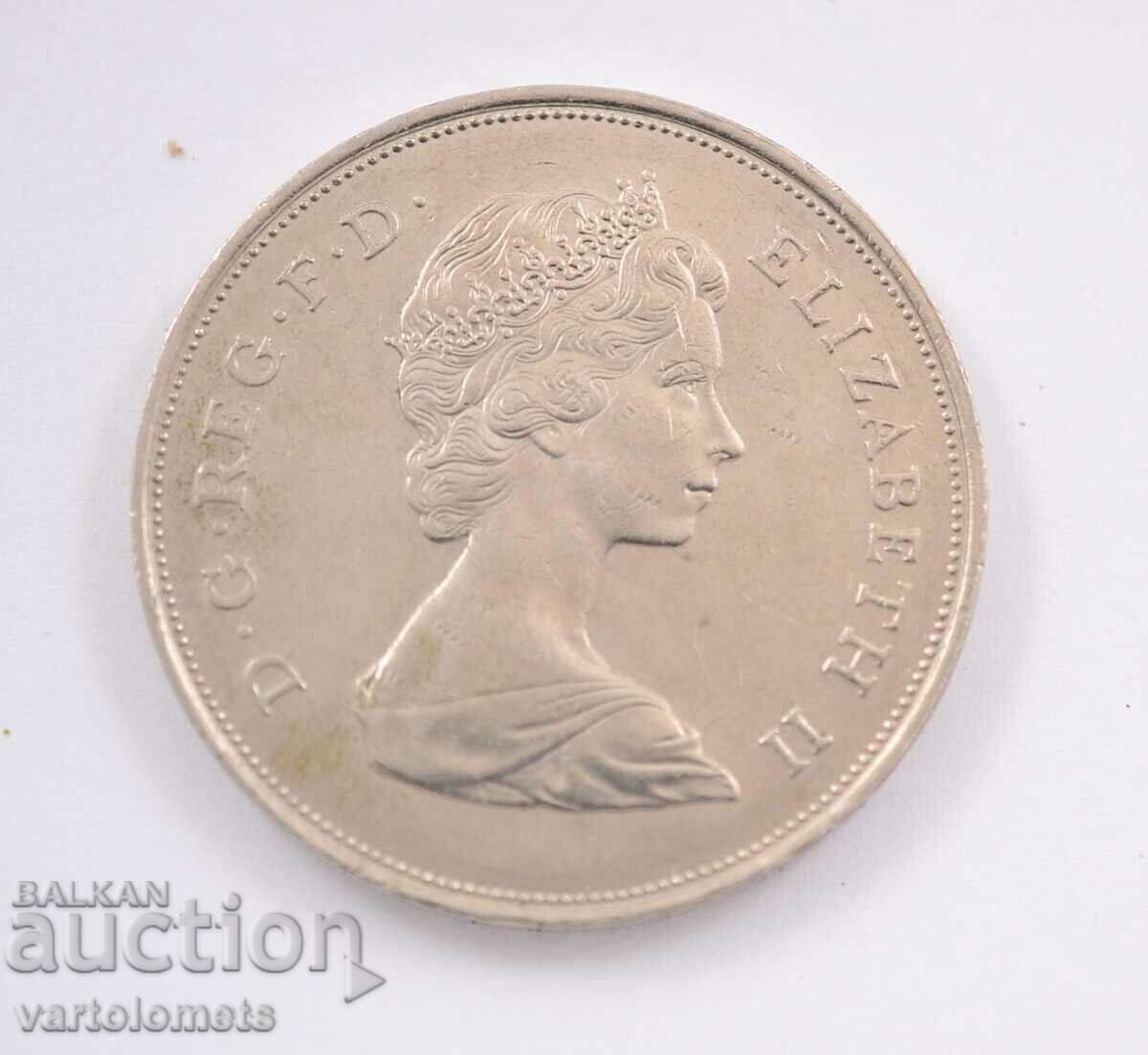 25 pence 1981 Great Britain - The Wedding of Charles and Diana with price 10.00 BGN | € 5.11
