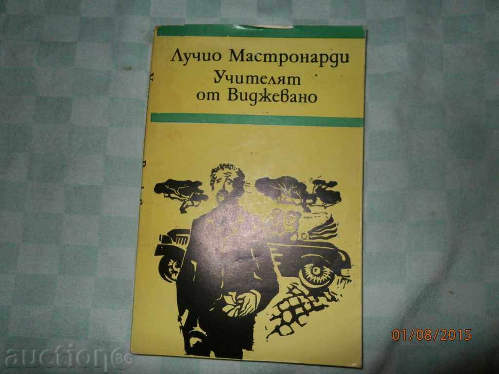 Л.МАСТРОНАРДИ   УЧИТЕЛЯТ ОТ ВИДЖЕВАНО