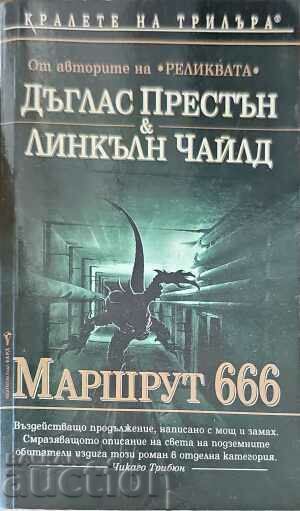 Маршрут 666-Дъглас Престън, Линкълн Чайлд