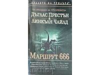 Маршрут 666-Дъглас Престън, Линкълн Чайлд