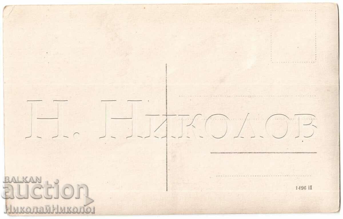 OLD MILITARY PHOTO PSV SOLDIERS IN STUDIO D107 with price 3.00 BGN | € 1.53 OLD MILITARY PHOTO PSV SOLDIERS IN STUDIO D107 with price 3.00 BGN | € 1.53