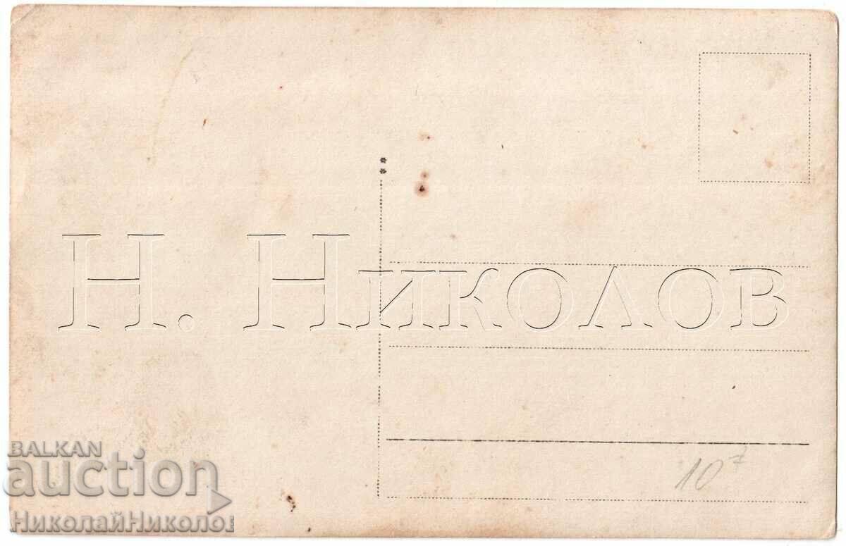 ΠΑΛΑΙΑ ΦΩΤΟΣΤΡΑΤΙΩΤΙΚΗ ΚΙΝΗΤΟΠΟΙΗΣΗ Δ114 με τιμή 3.00 BGN | € 1.53 ΠΑΛΑΙΑ ΦΩΤΟΣΤΡΑΤΙΩΤΙΚΗ ΚΙΝΗΤΟΠΟΙΗΣΗ Δ114 με τιμή 3.00 BGN | € 1.53