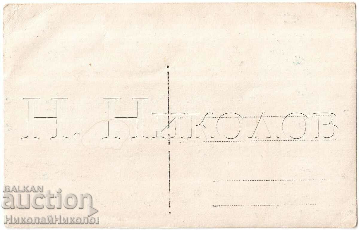 OLD PHOTO PSV MILITARY AT THE FRONT D116 with price € 1.50 | 2.93 BGN